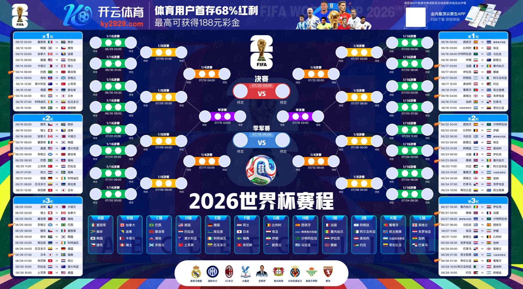 龙虎棋牌